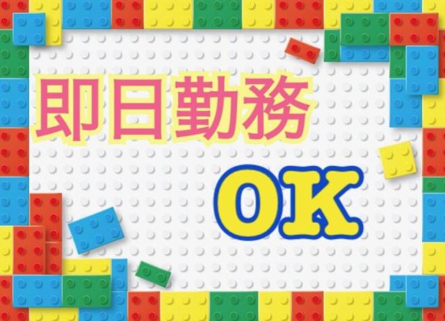 世界で作っているのはここだけ♪日勤専属～お菓子の割れチェック(工場・製造、草津市)のイメージ画像