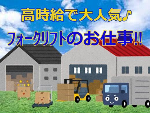 株式会社ジョブクルー　草津オフィスの仕事画像1