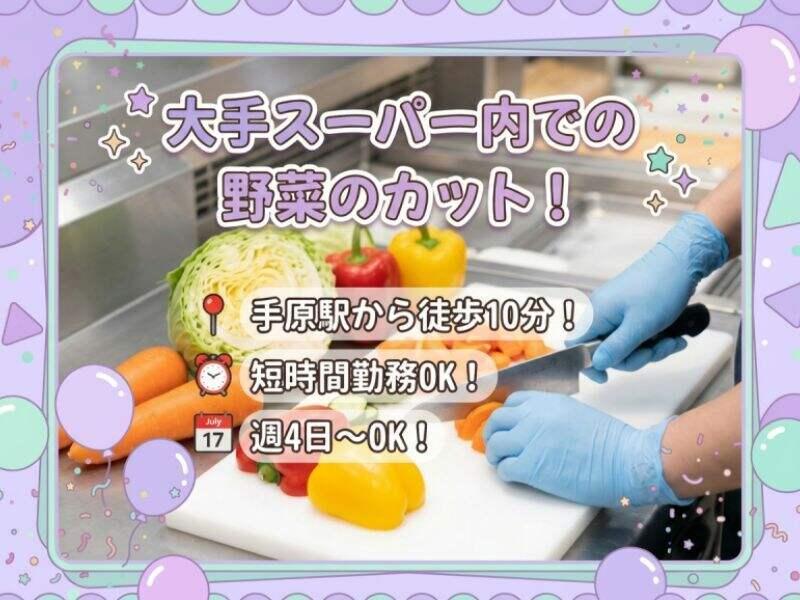 株式会社ジョブクルー　草津オフィスの仕事画像1