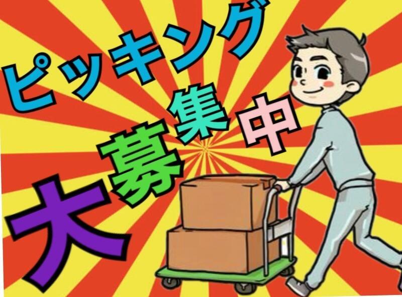 株式会社ジョブクルー　草津オフィスの仕事画像1