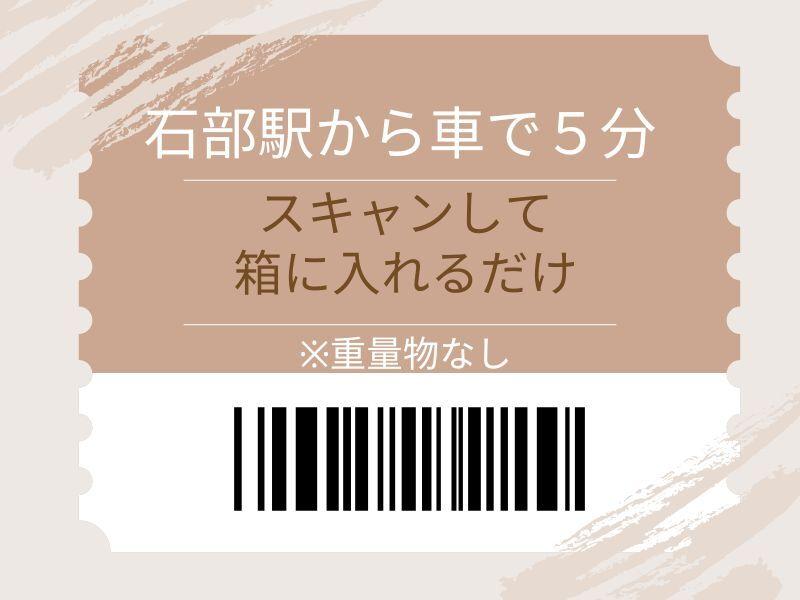 株式会社ジョブクルー　草津オフィスの仕事画像1