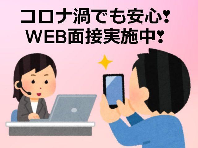株式会社ジョブクルー　草津オフィスの仕事画像3