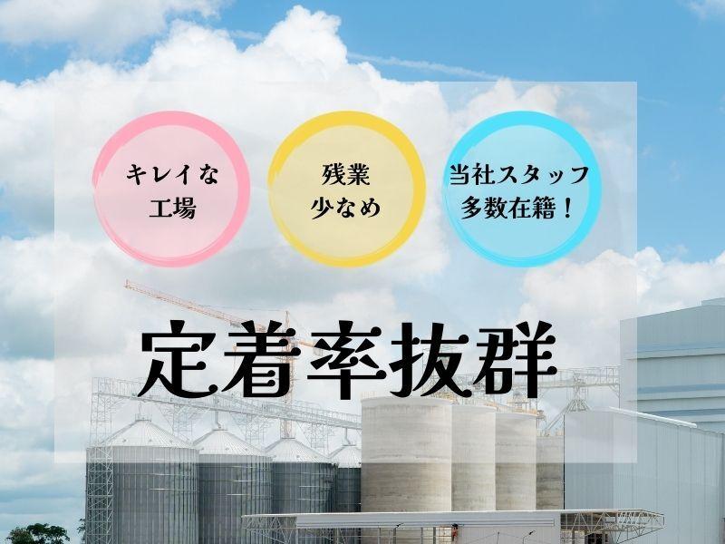 株式会社ジョブクルー　草津オフィスの仕事画像1