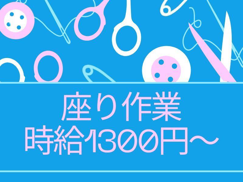 株式会社ジョブクルー　草津オフィスの仕事画像1