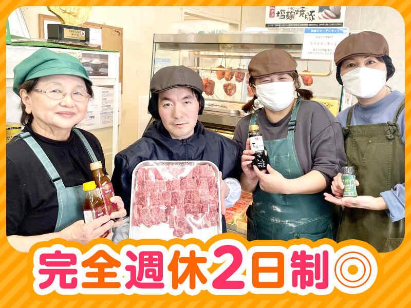 神戸うすなが牧場　岩岡店の仕事画像1