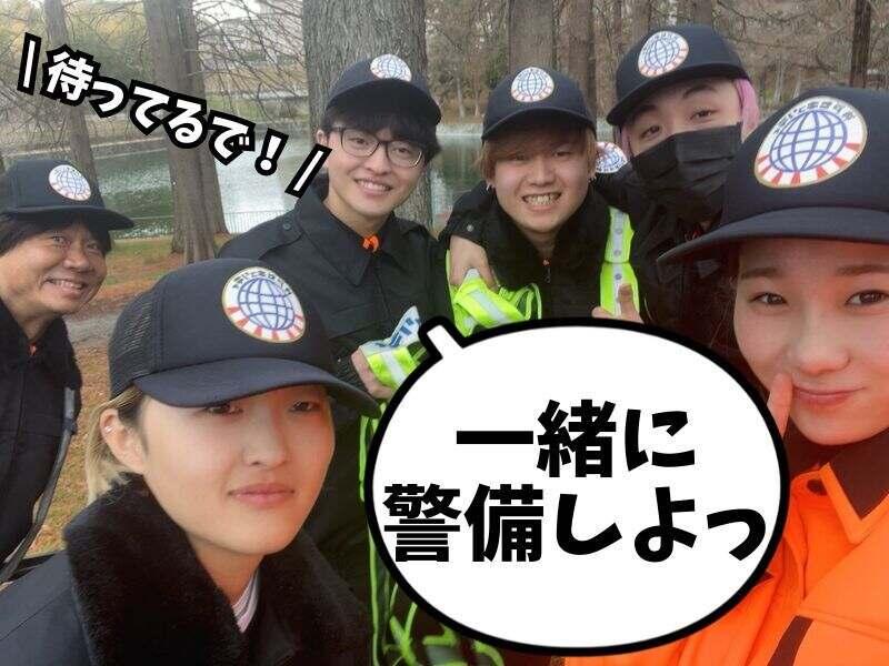 株式会社神戸セキュリティの仕事画像2