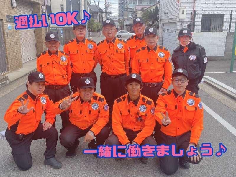 株式会社神戸セキュリティの仕事画像1