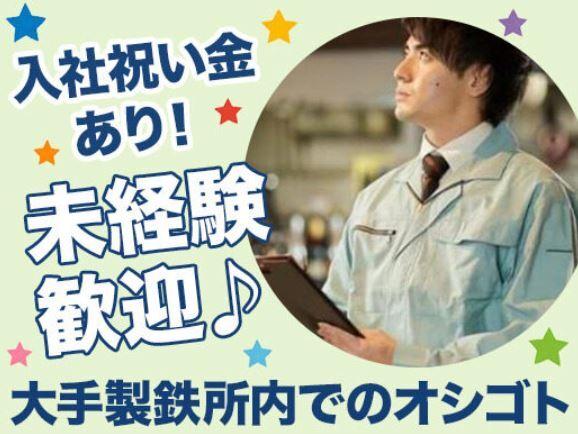 有限会社アイシンの仕事画像2