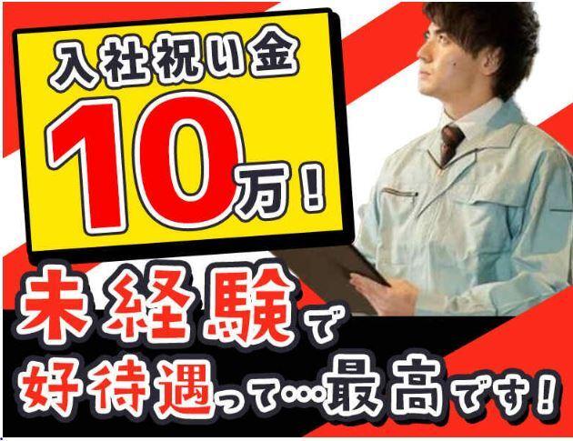 有限会社アイシンの仕事画像2