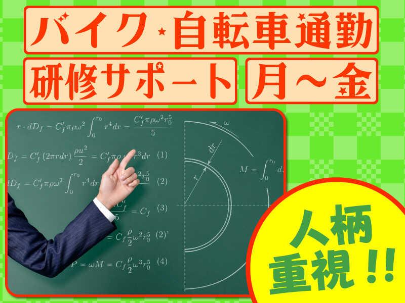 進学塾ジャスト　宇美駅前校の仕事画像2