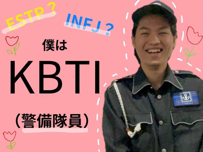 078ガード株式会社の仕事画像2