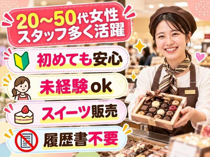 株式会社アドミックの仕事画像1