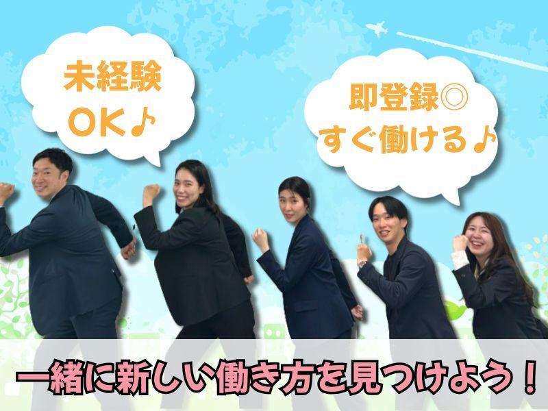 株式会社アドミックの仕事画像2