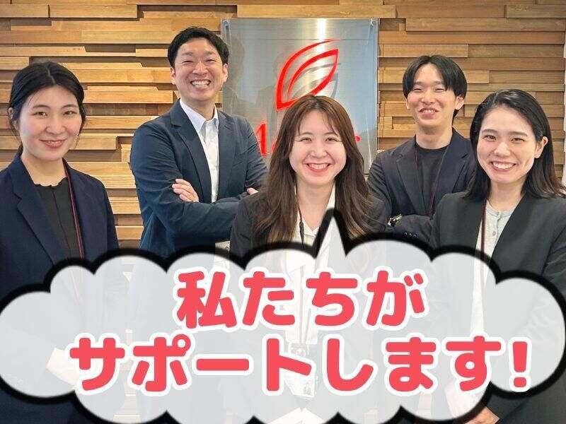 株式会社アドミックの仕事画像3