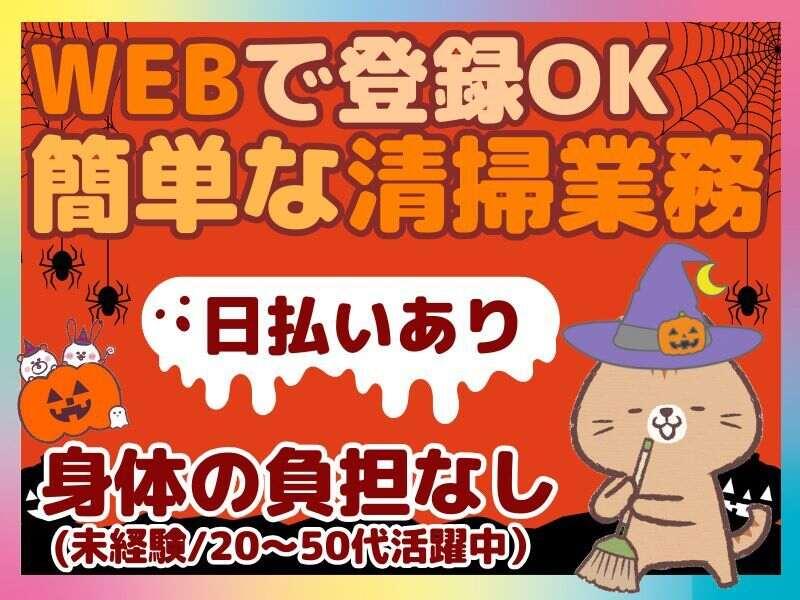 株式会社アドミック 京都登録センターの仕事画像1