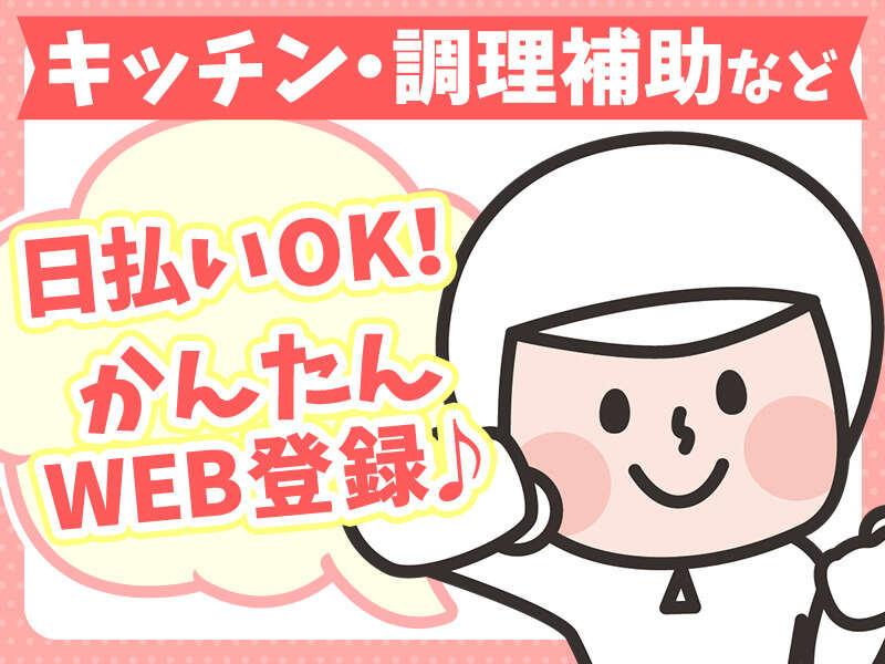 株式会社アドミックの仕事画像1