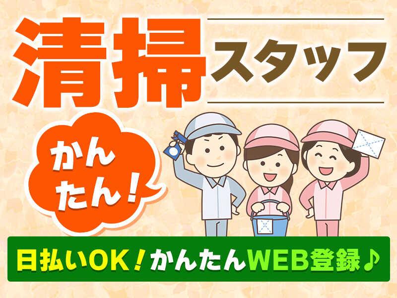 株式会社アドミックの仕事画像1