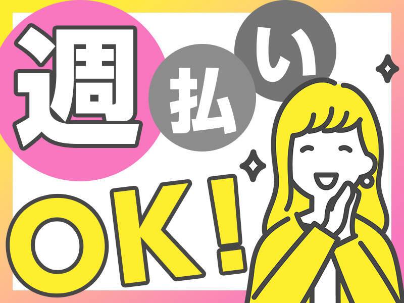 株式会社アドミックの仕事画像1