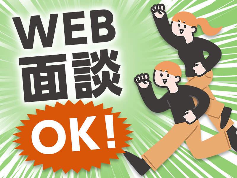 株式会社アドミックの仕事画像1