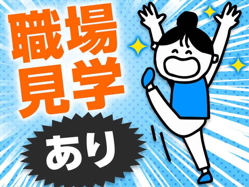 株式会社アドミックの仕事画像1