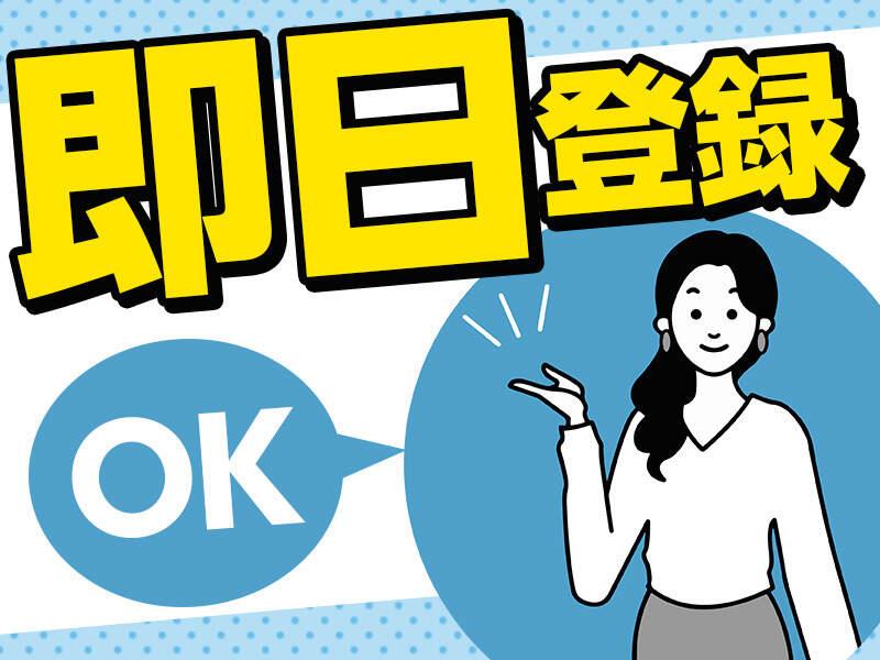 株式会社アドミックの仕事画像1