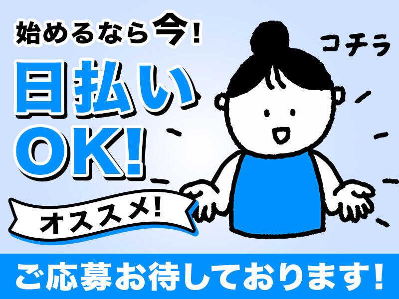 株式会社アドミックの仕事画像1