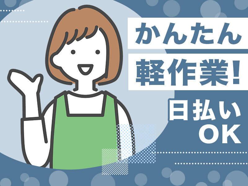 株式会社アドミックの仕事画像1