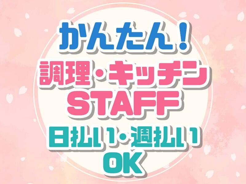 株式会社アドミックの仕事画像1