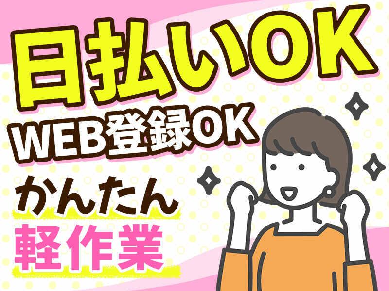 株式会社アドミックの仕事画像1