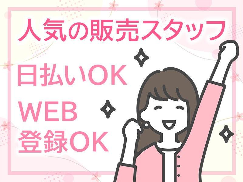 株式会社アドミックの仕事画像1