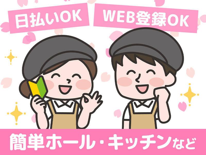 株式会社アドミックの仕事画像1