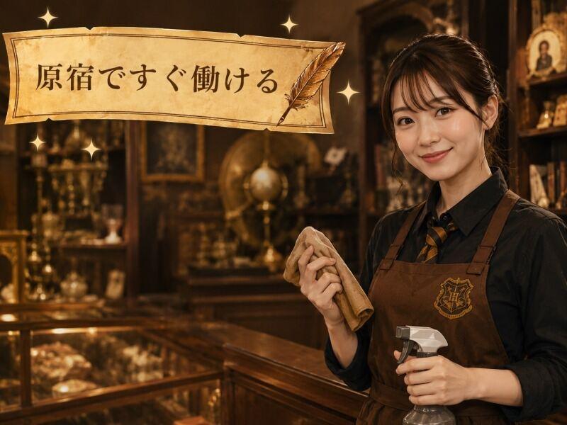 株式会社アドミックの仕事画像1