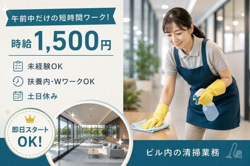 株式会社アドミックの仕事画像1