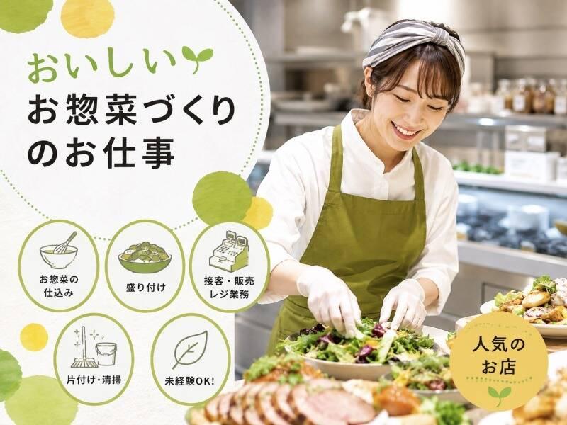 株式会社アドミックの仕事画像1