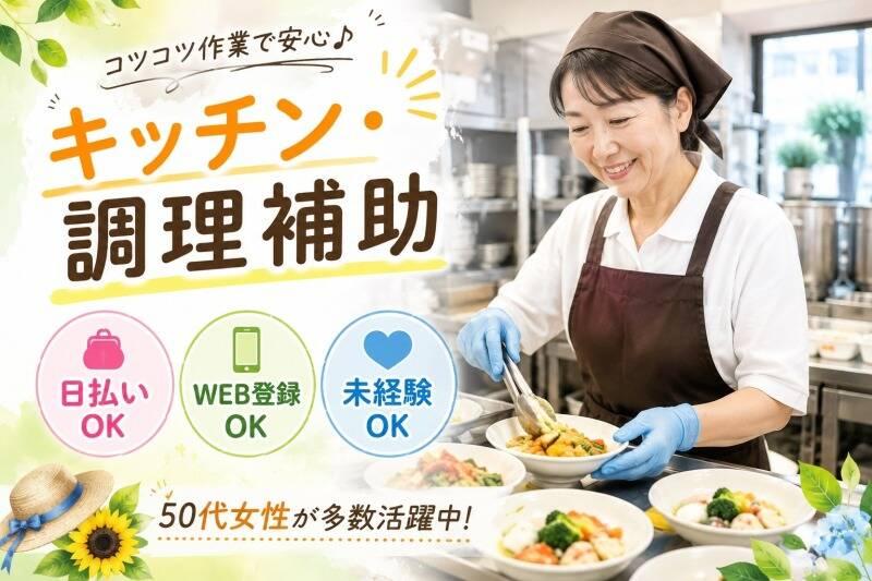 株式会社アドミックの仕事画像1