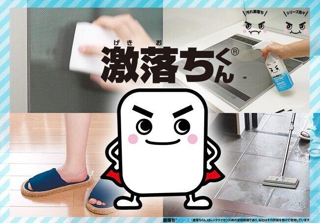 株式会社アドミックの仕事画像1
