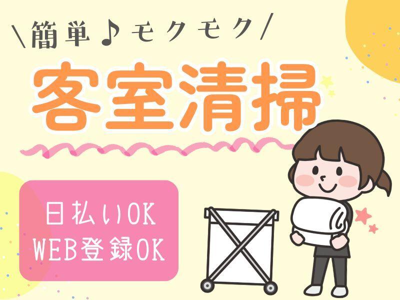 株式会社アドミックの仕事画像1