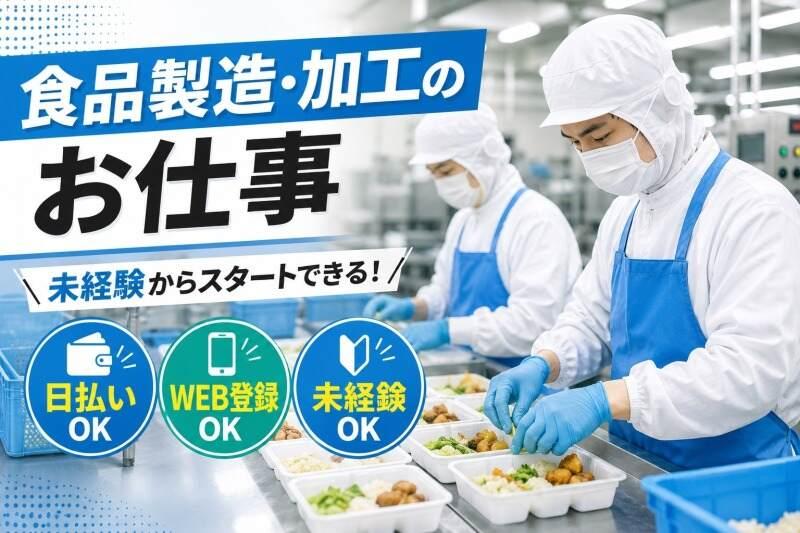 株式会社アドミックの仕事画像1