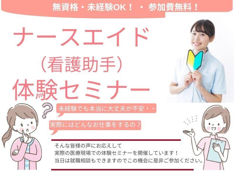 株式会社パースジャパンの仕事画像2