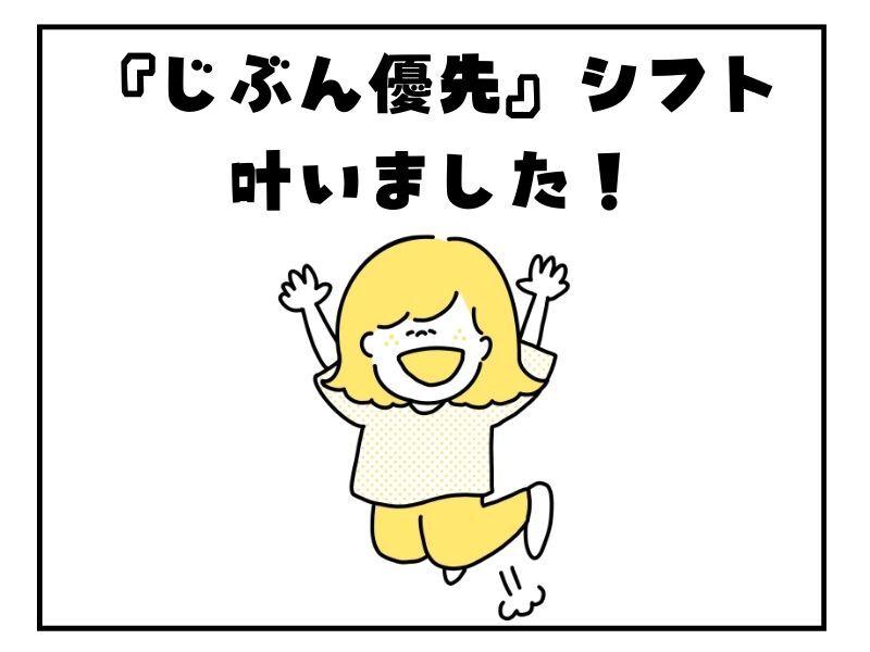 株式会社パースジャパン 株式会社パースジャパン　PSJの仕事画像1