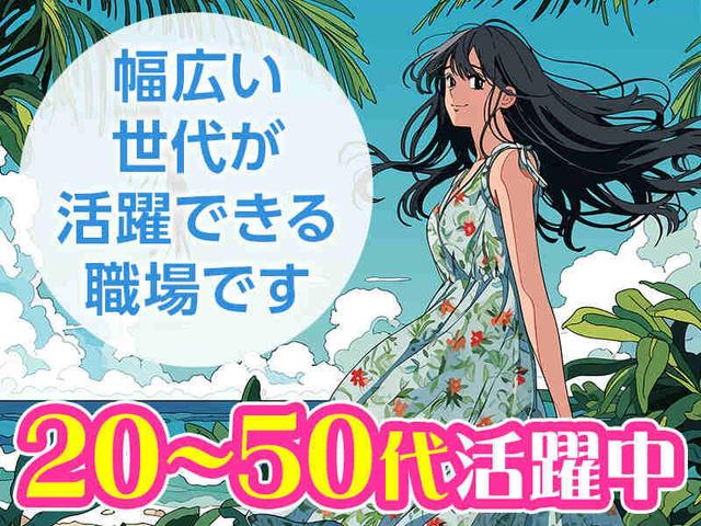 【資格・経験不問】残業少なめ◎医事課での事務・レセプト業務(医療・介護・福祉、佐倉市)のイメージ画像