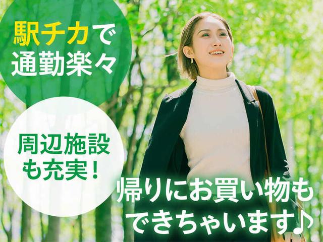 【日勤のみ×残業なし】未経験からチャレンジOK！看護助手(医療・介護・福祉、目黒区)のイメージ画像