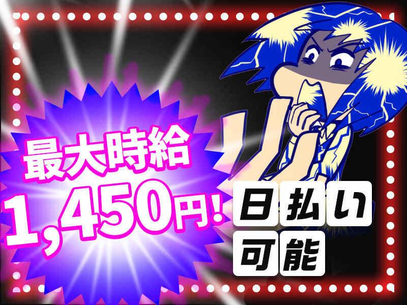 合同会社WIN beの仕事画像2