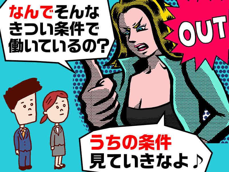 合同会社WIN beの仕事画像3