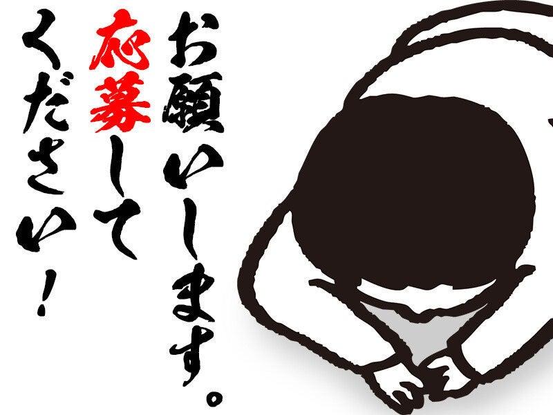 合同会社WIN be 大分　本社の仕事画像3
