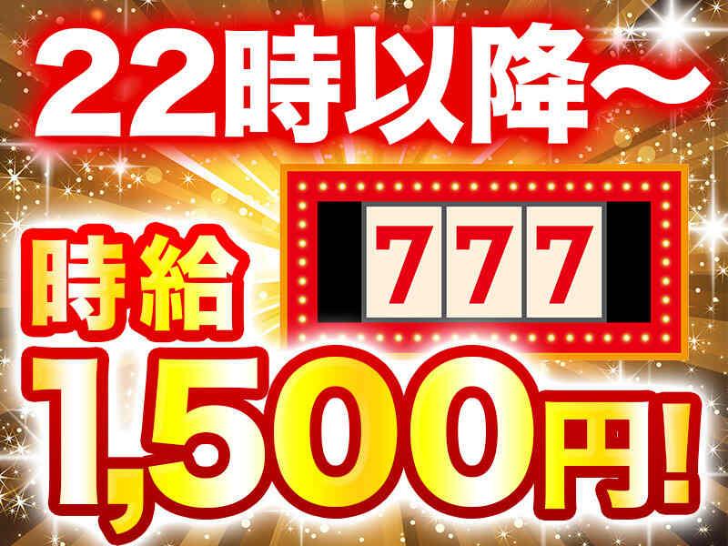 合同会社WIN beの仕事画像2