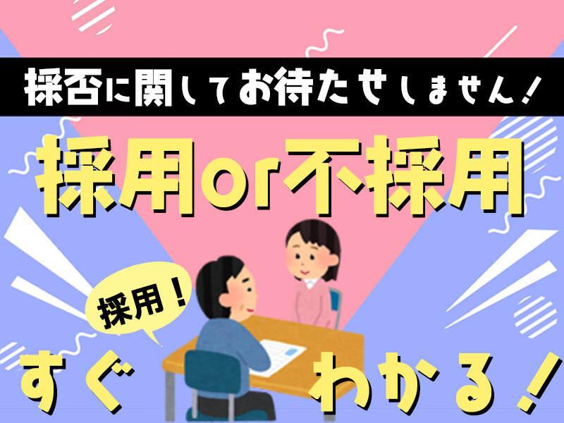 合同会社WIN be　福岡　本社の仕事画像3
