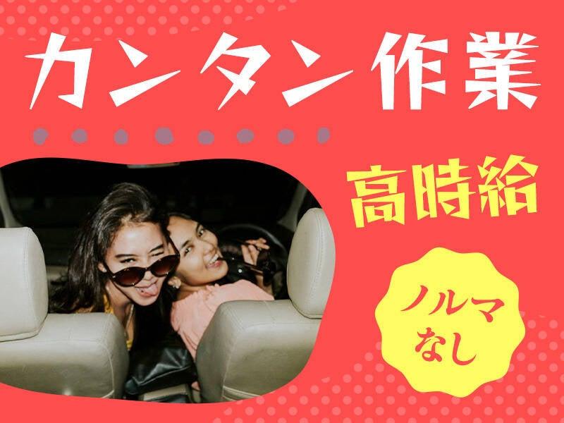 合同会社WIN beの仕事画像2