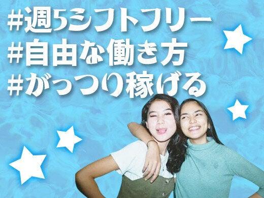 合同会社WIN be　福岡　本社の仕事画像2