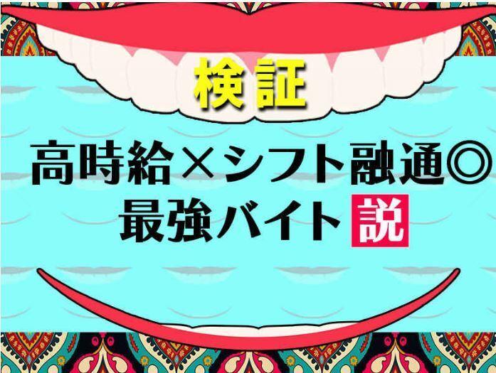 合同会社WIN beの仕事画像1